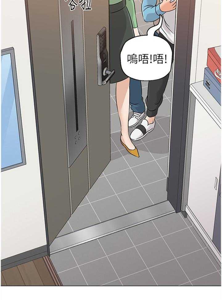 《高足》第155话 155_嚣张 第8页