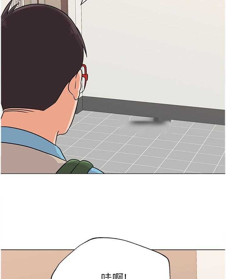 《高足》第154话 154_我喜欢这种感觉 第12页