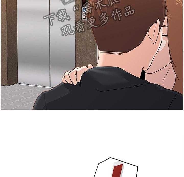 《高足》第154话 154_我喜欢这种感觉 第2页