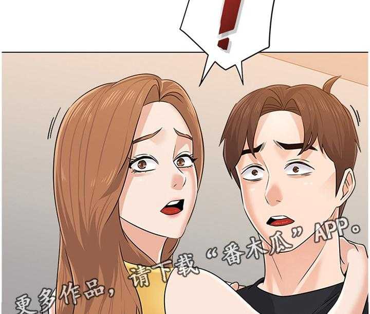 《高足》第154话 154_我喜欢这种感觉 第3页