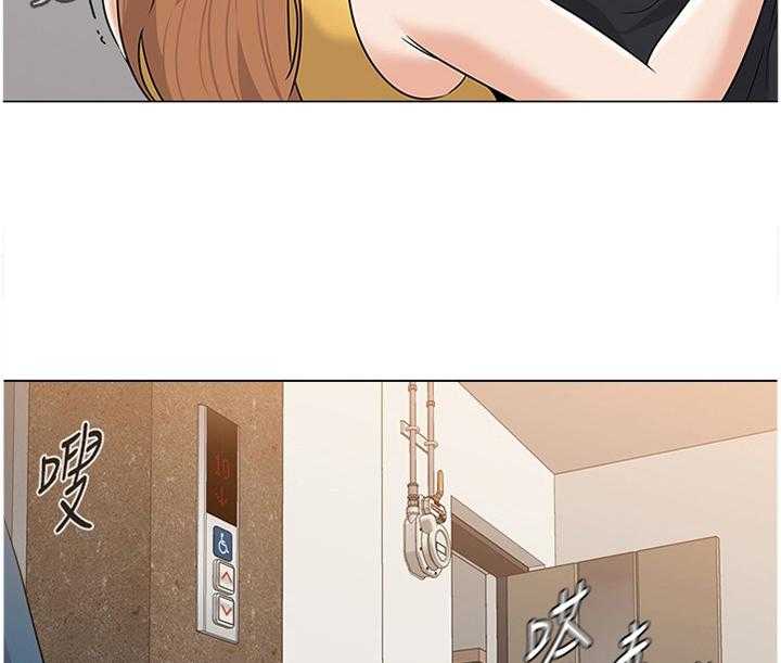 《高足》第154话 154_我喜欢这种感觉 第4页
