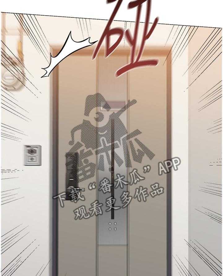 《高足》第154话 154_我喜欢这种感觉 第6页