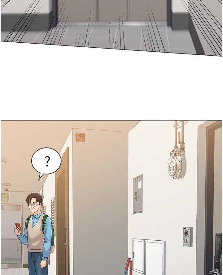 《高足》第154话 154_我喜欢这种感觉 第7页