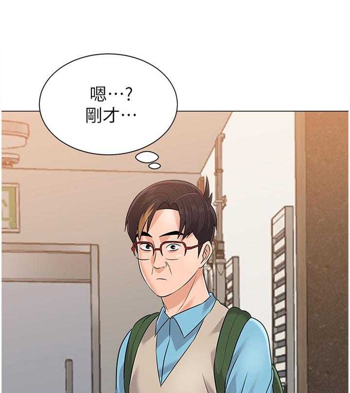 《高足》第154话 154_我喜欢这种感觉 第9页