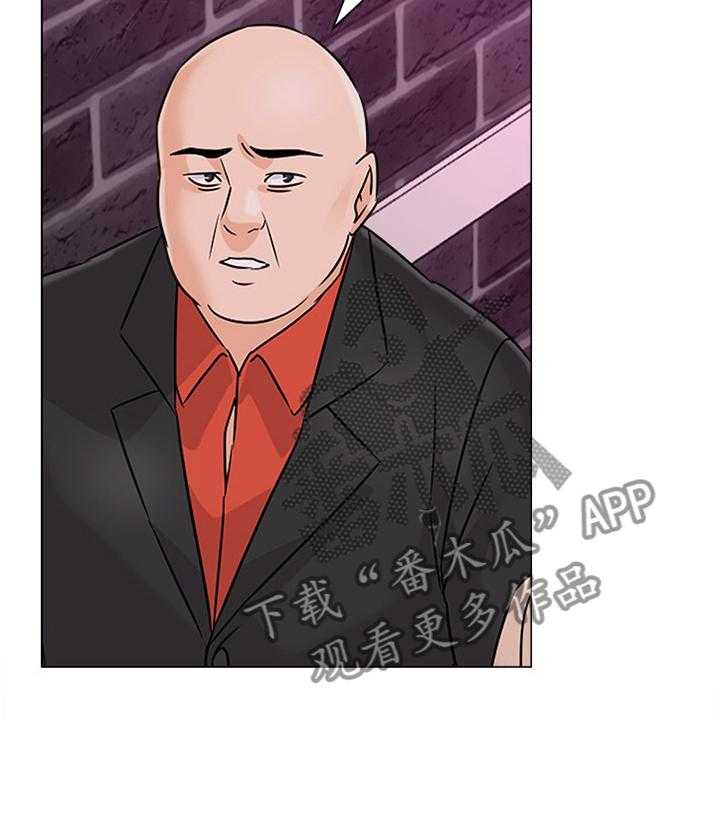 《高足》第156话 156_警觉 第19页