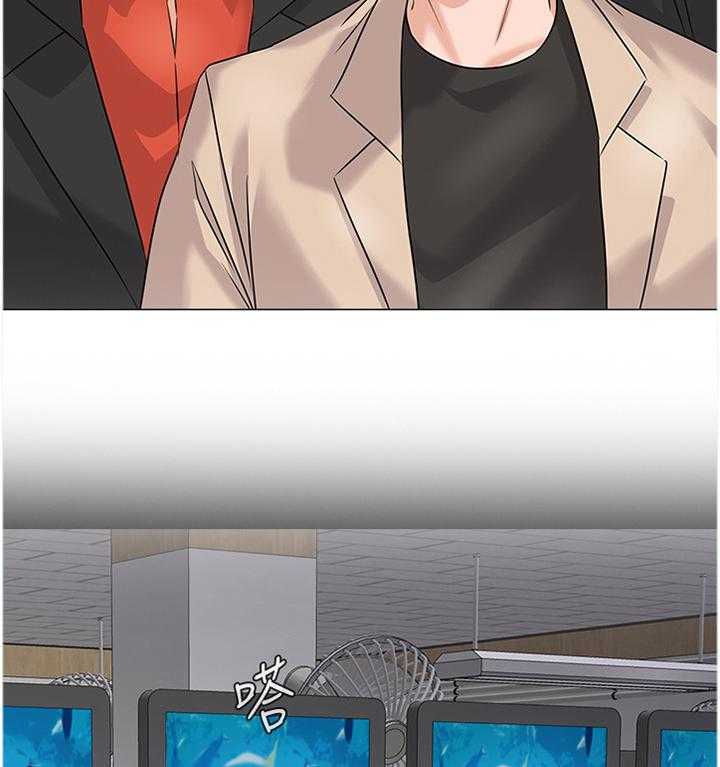 《高足》第156话 156_警觉 第21页