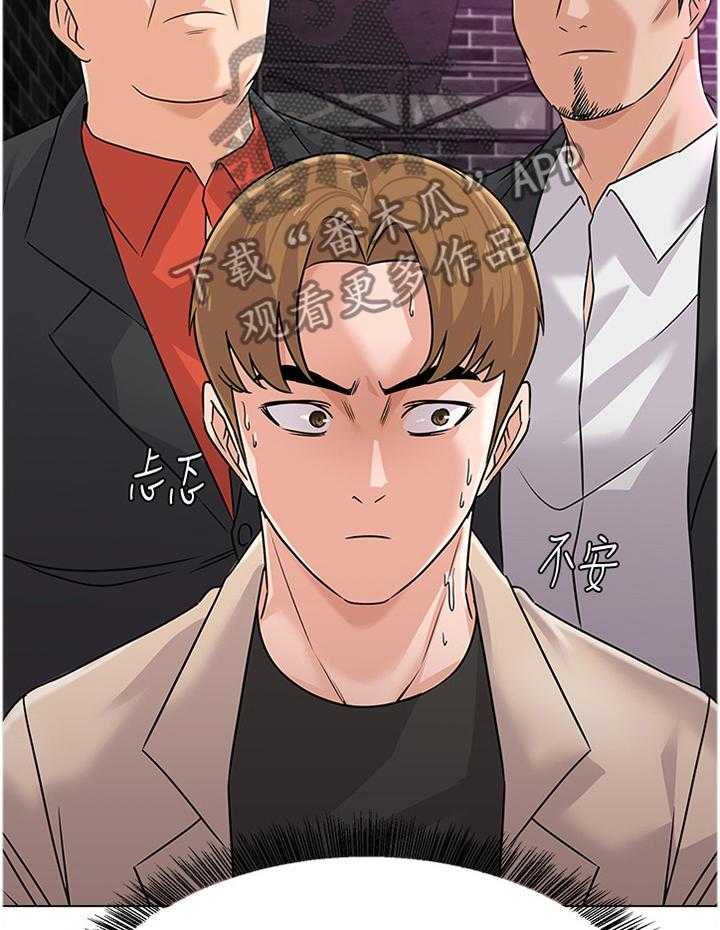 《高足》第156话 156_警觉 第25页