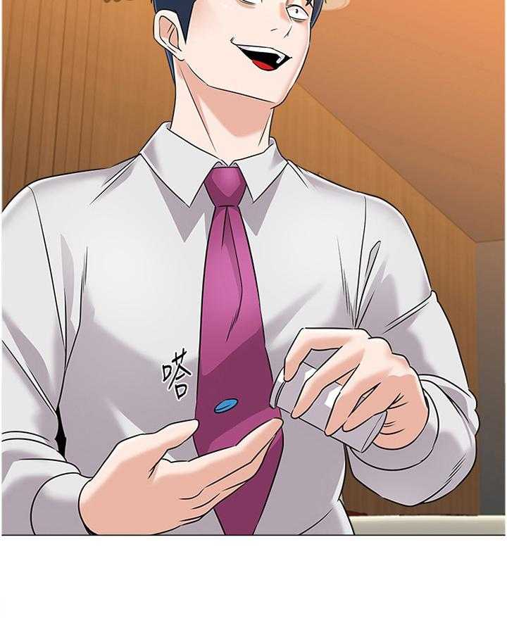 《高足》第156话 156_警觉 第3页