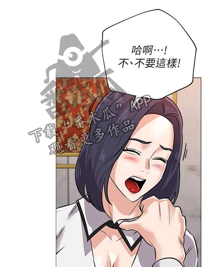 《高足》第158话 158_拳头 第10页