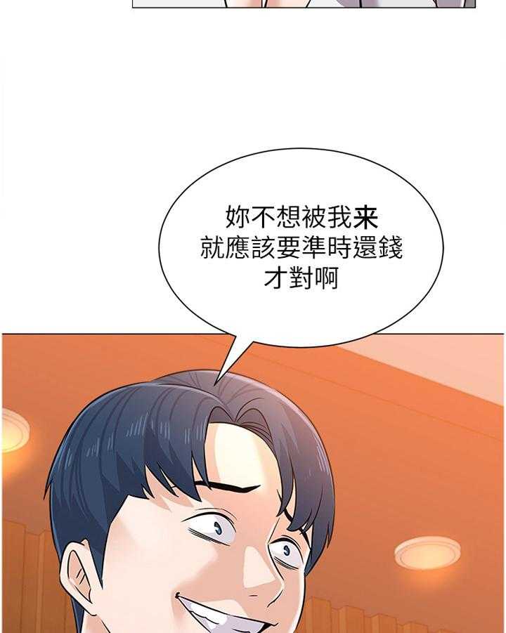 《高足》第158话 158_拳头 第11页