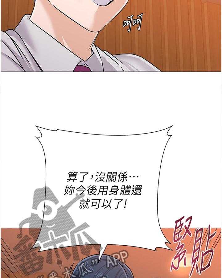 《高足》第158话 158_拳头 第12页