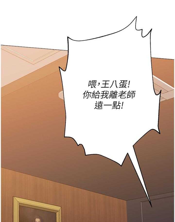 《高足》第158话 158_拳头 第15页