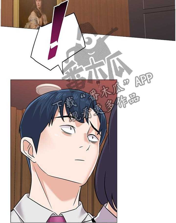 《高足》第158话 158_拳头 第16页