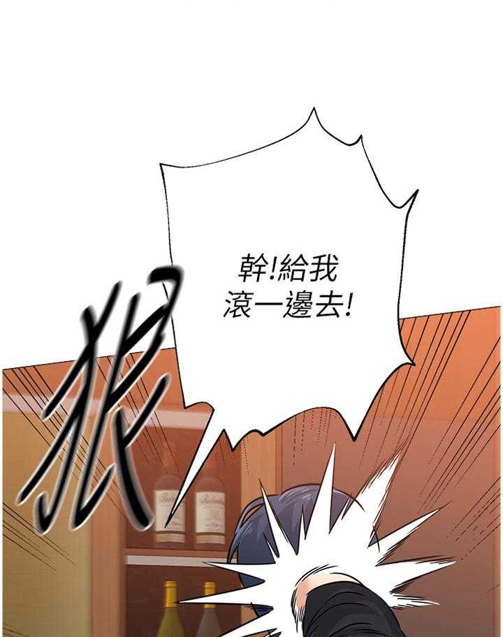 《高足》第158话 158_拳头 第17页