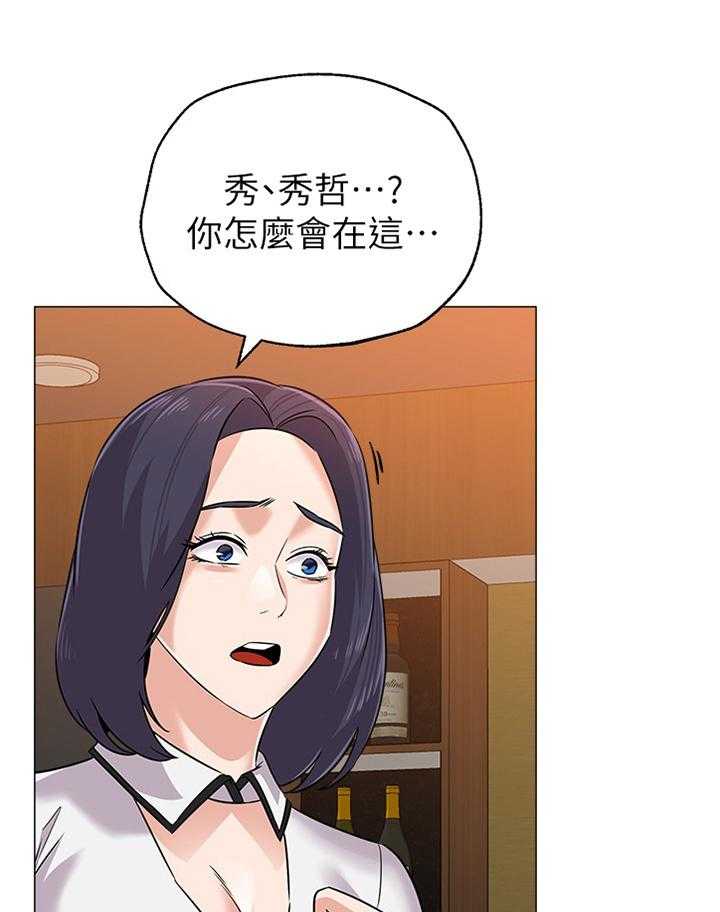 《高足》第158话 158_拳头 第20页