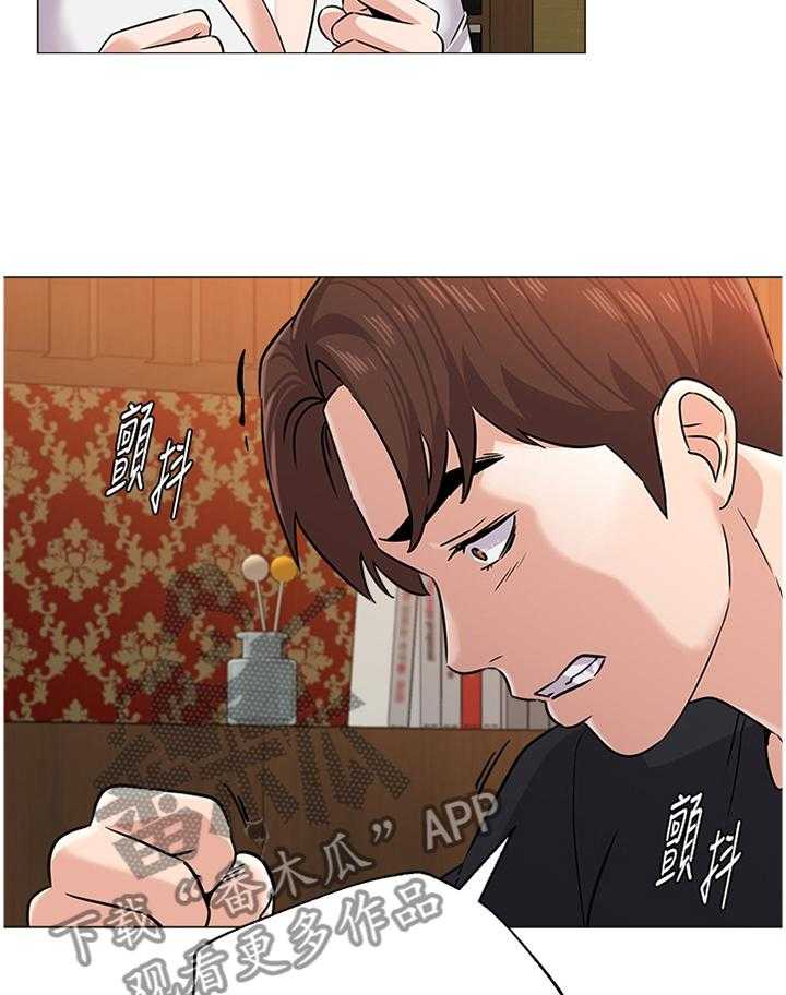 《高足》第158话 158_拳头 第21页