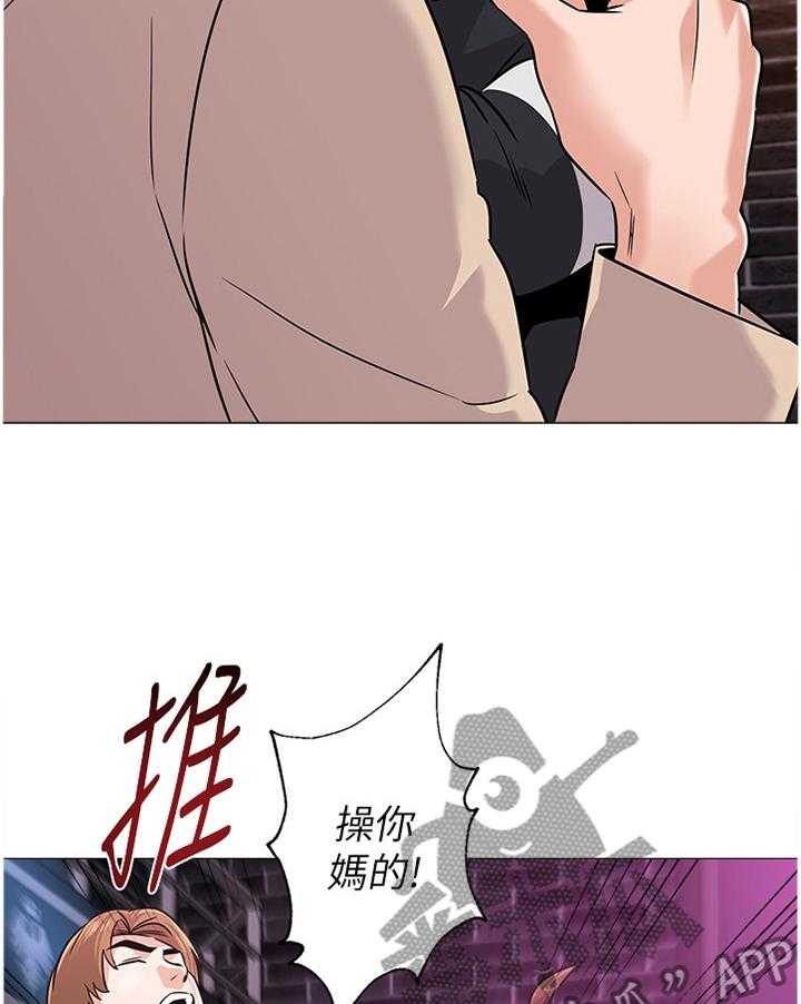 《高足》第158话 158_拳头 第2页