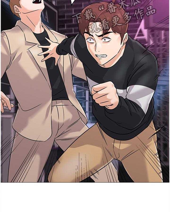 《高足》第158话 158_拳头 第3页