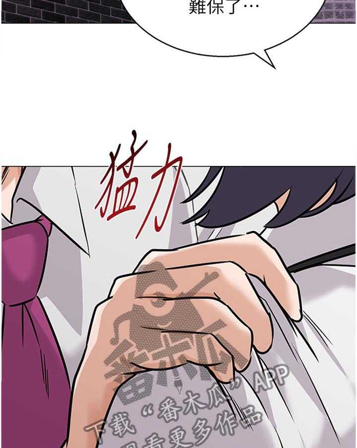 《高足》第158话 158_拳头 第7页