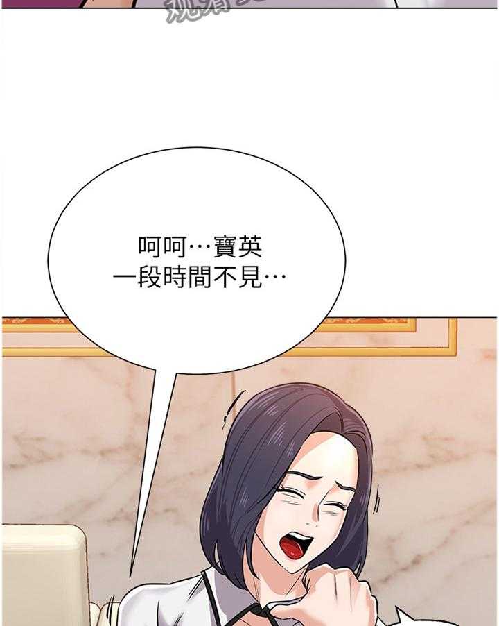 《高足》第158话 158_拳头 第8页