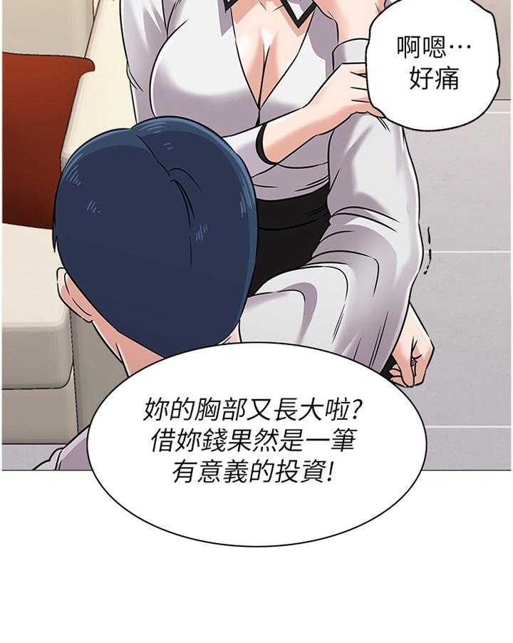 《高足》第158话 158_拳头 第9页