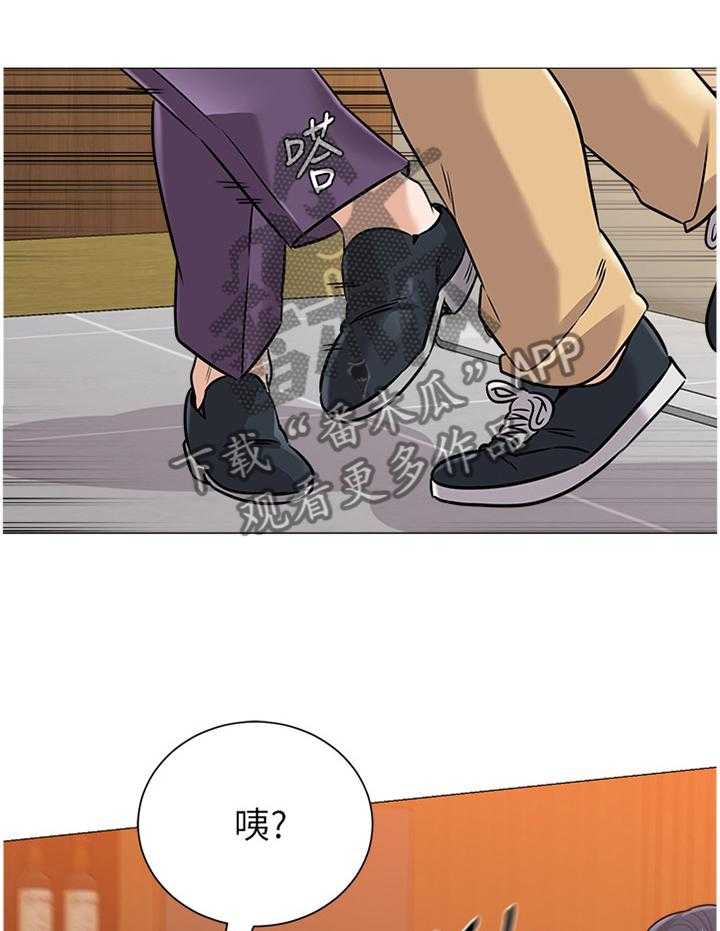 《高足》第159话 159_协定 第10页