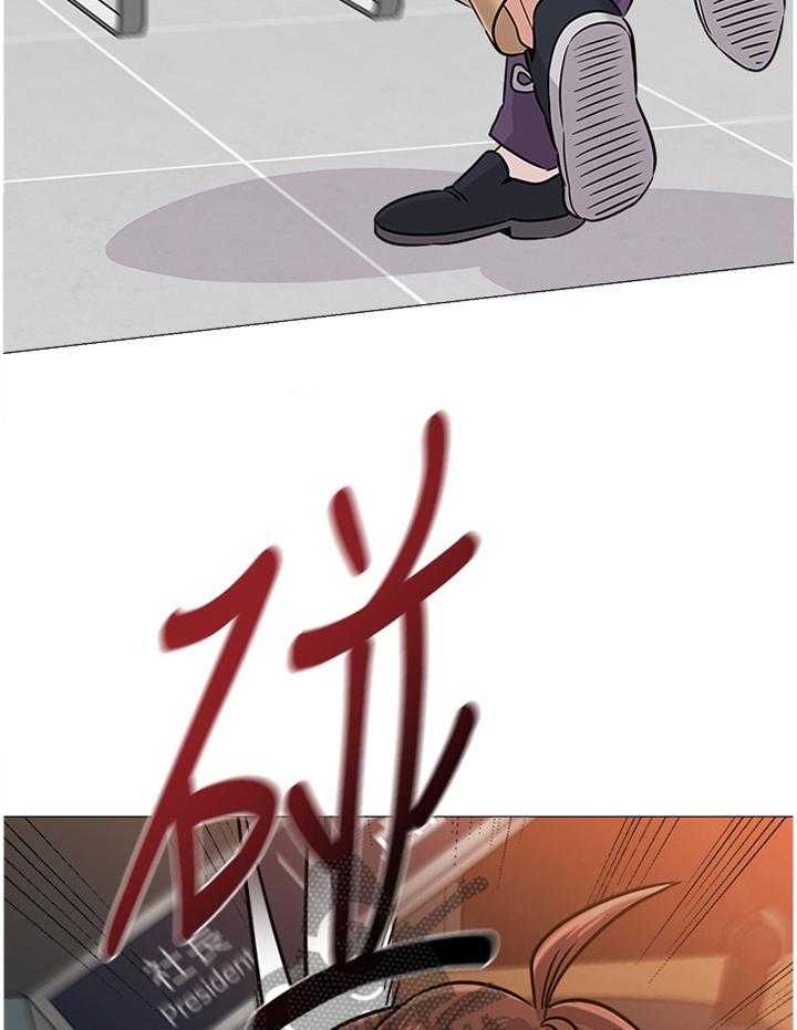 《高足》第159话 159_协定 第12页