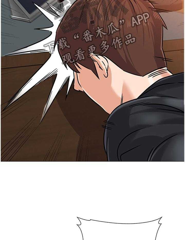《高足》第159话 159_协定 第13页