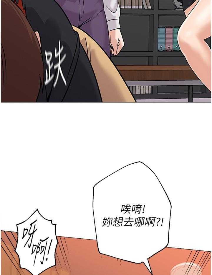 《高足》第159话 159_协定 第15页