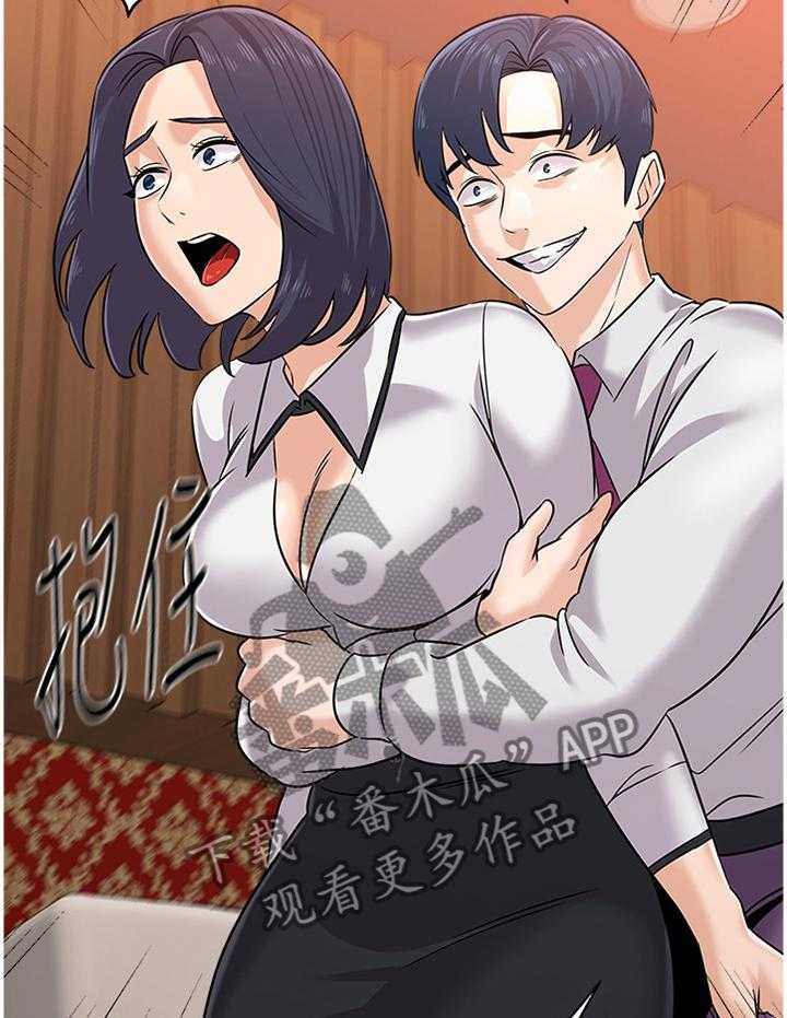 《高足》第159话 159_协定 第16页