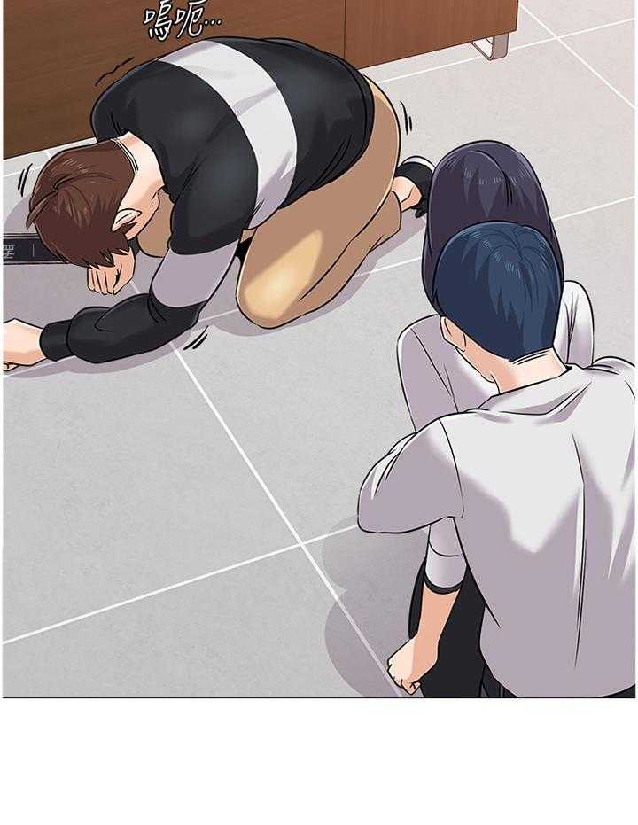 《高足》第159话 159_协定 第18页