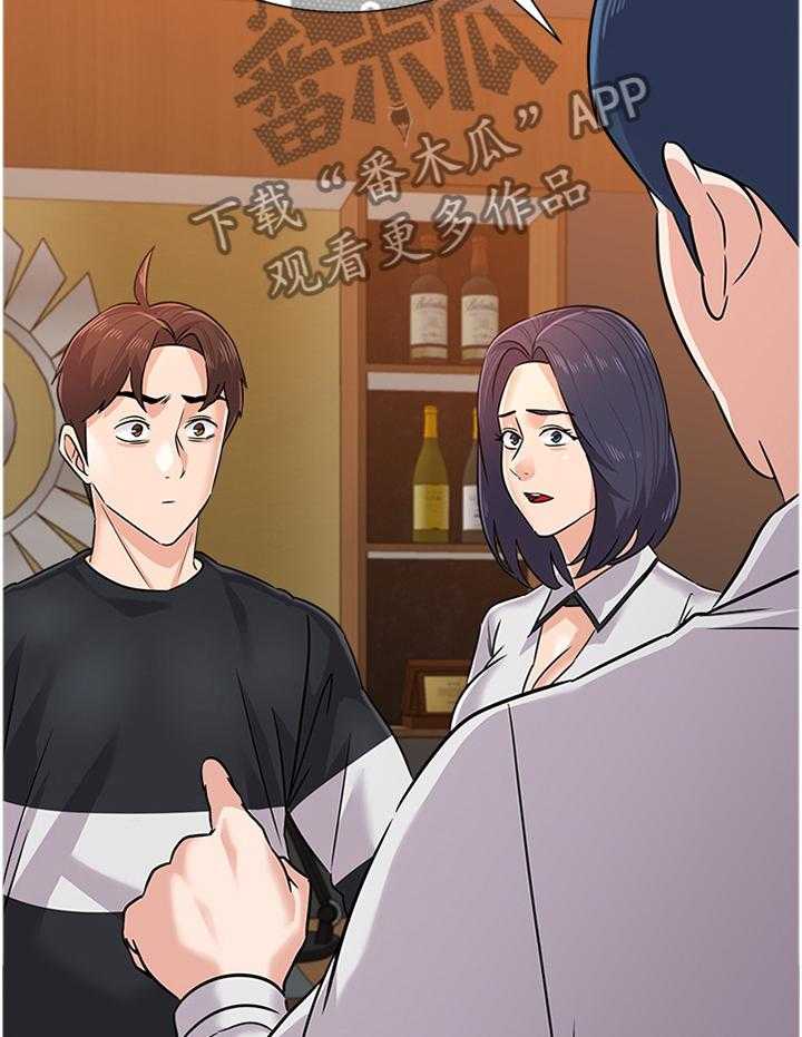 《高足》第159话 159_协定 第31页