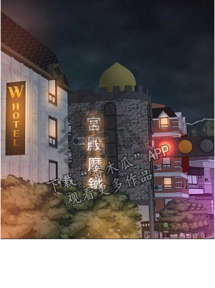 《高足》第159话 159_协定 第36页