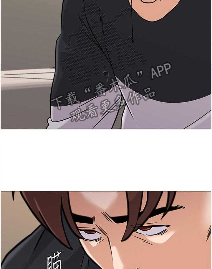 《高足》第159话 159_协定 第3页
