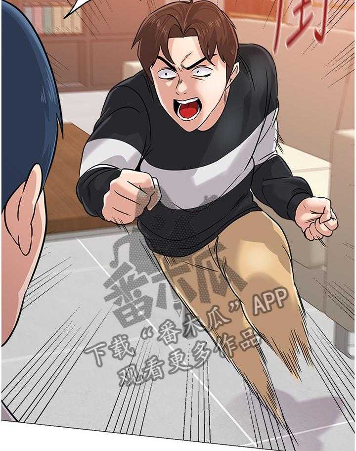 《高足》第159话 159_协定 第5页
