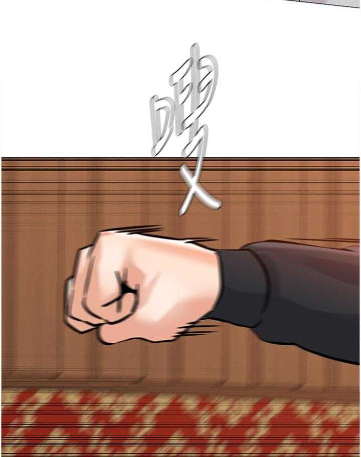 《高足》第159话 159_协定 第6页