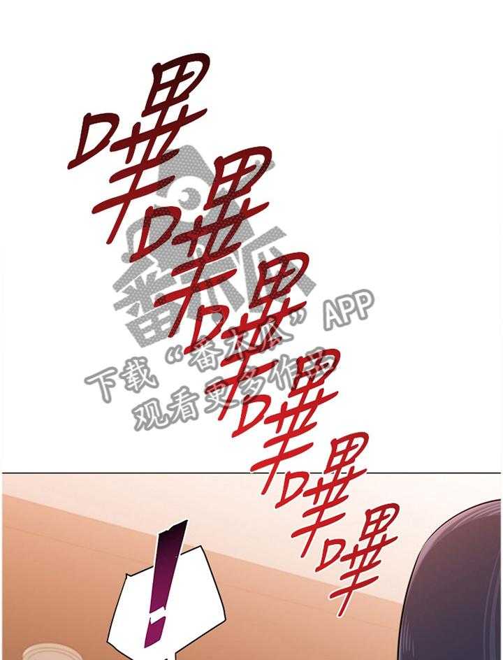《高足》第157话 157_紧急情况 第11页
