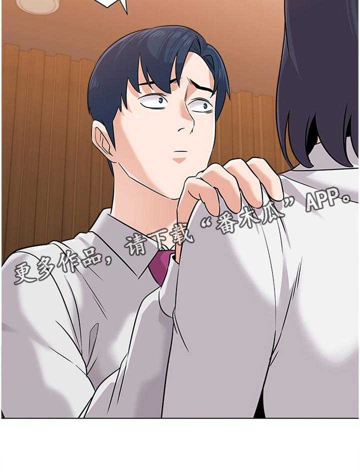 《高足》第157话 157_紧急情况 第12页
