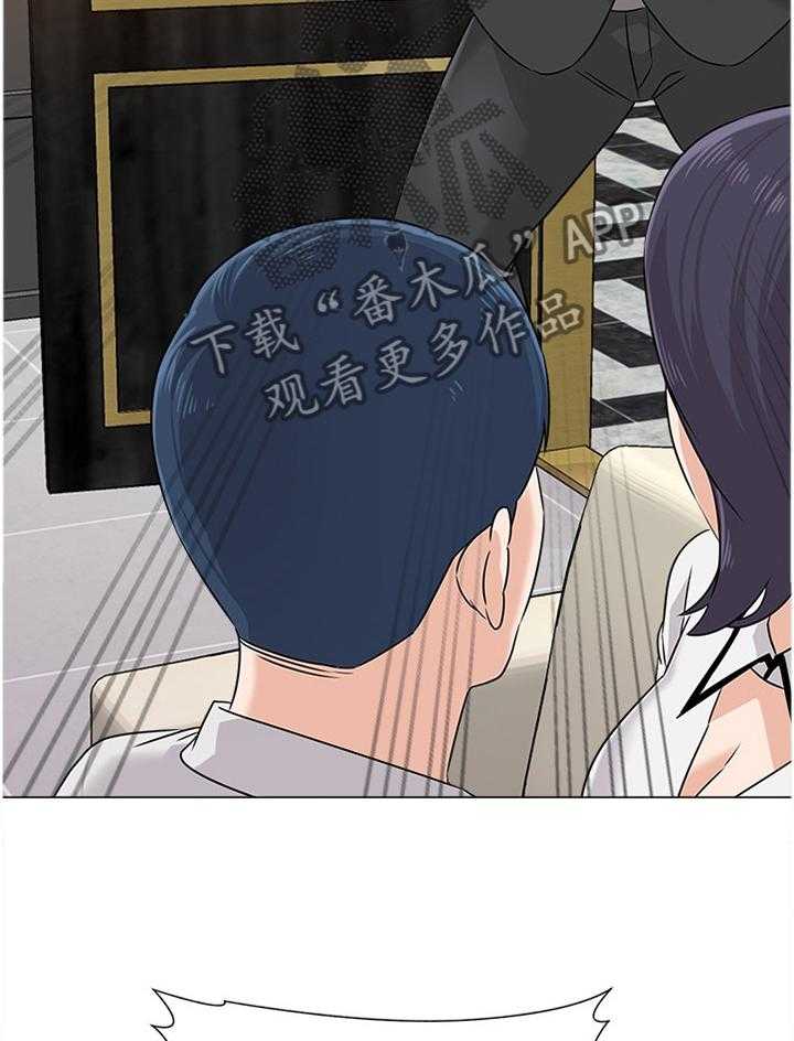 《高足》第157话 157_紧急情况 第14页