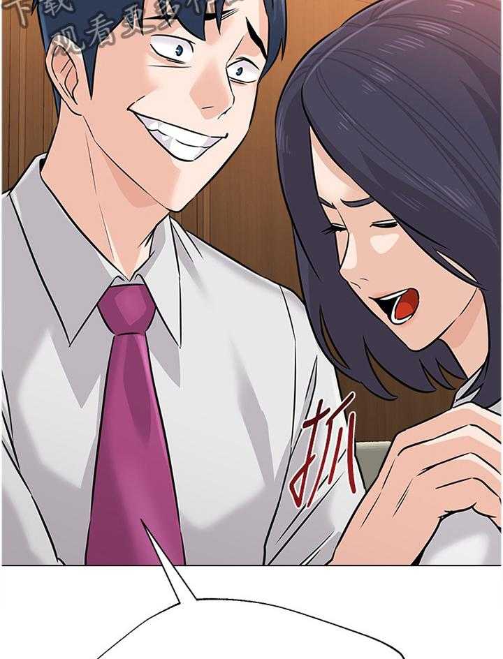 《高足》第157话 157_紧急情况 第19页