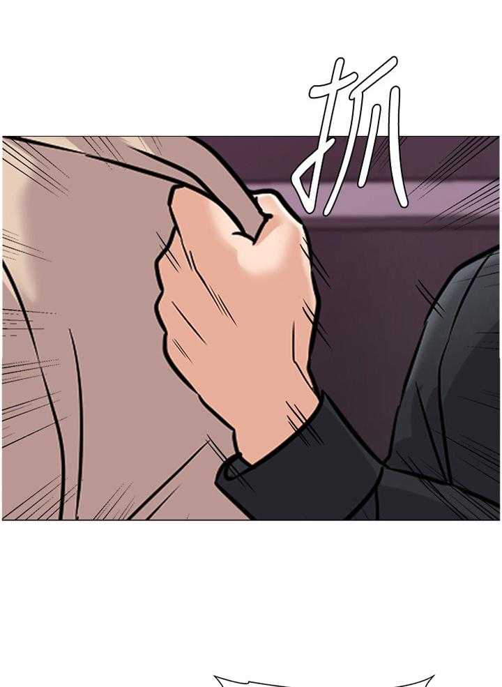 《高足》第157话 157_紧急情况 第30页