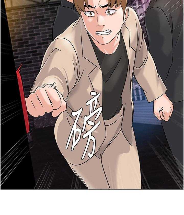 《高足》第157话 157_紧急情况 第4页