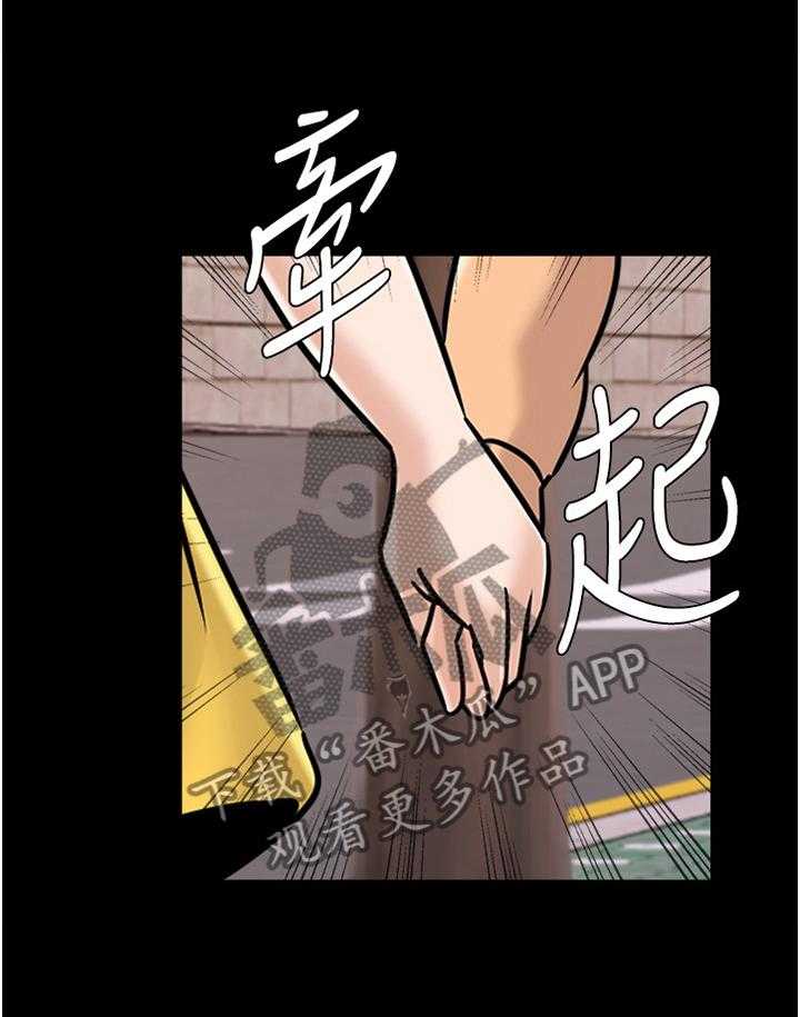 《高足》第162话 162_罪恶感 第10页