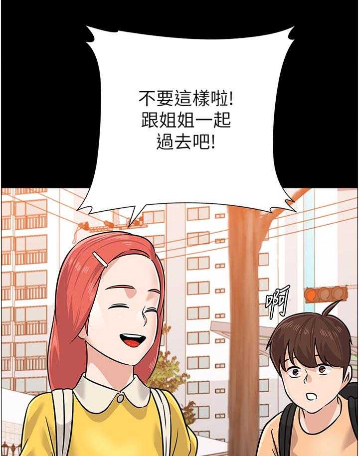 《高足》第162话 162_罪恶感 第11页