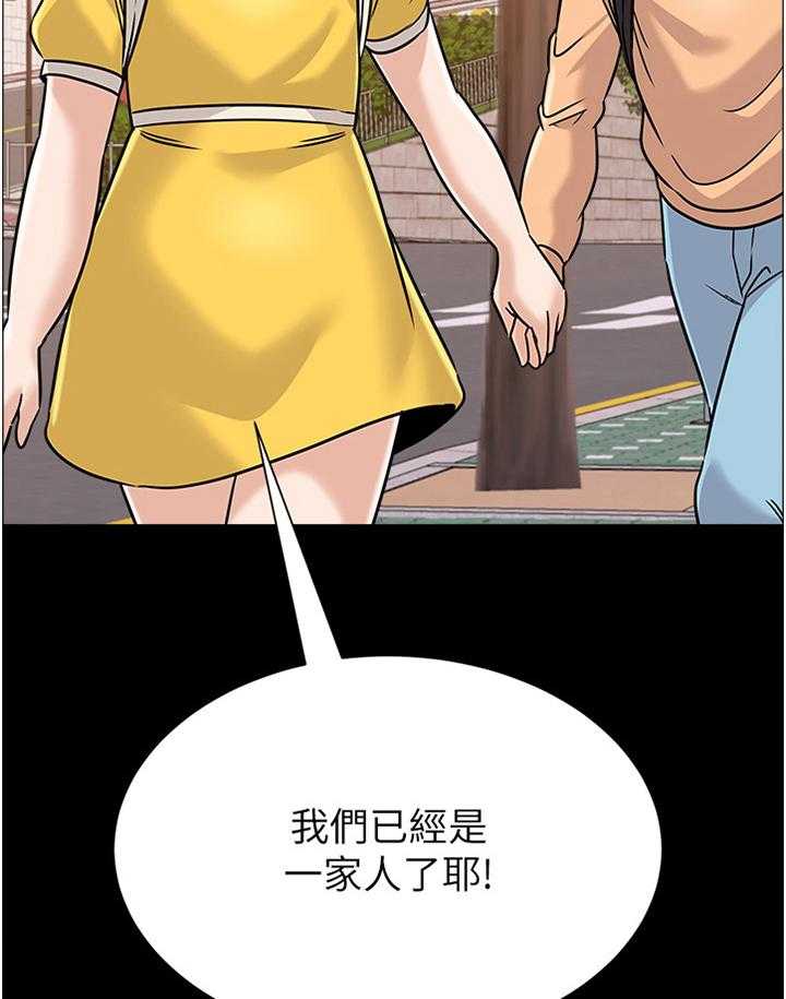 《高足》第162话 162_罪恶感 第12页