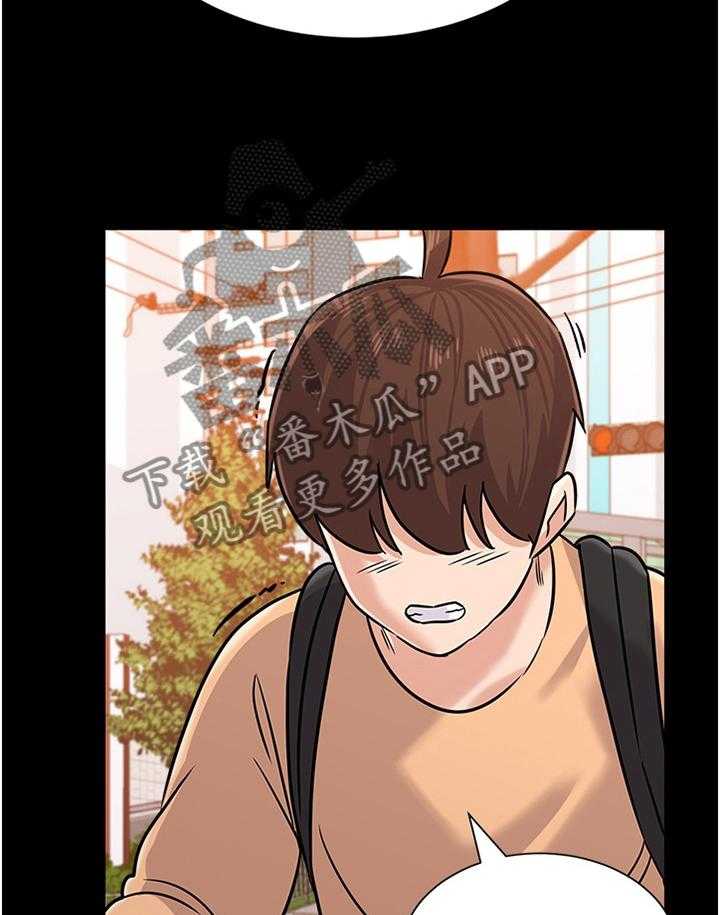 《高足》第162话 162_罪恶感 第13页