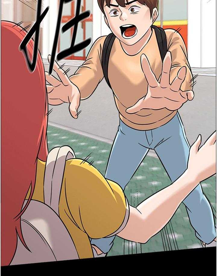《高足》第162话 162_罪恶感 第15页