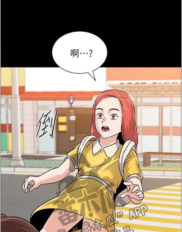 《高足》第162话 162_罪恶感 第16页