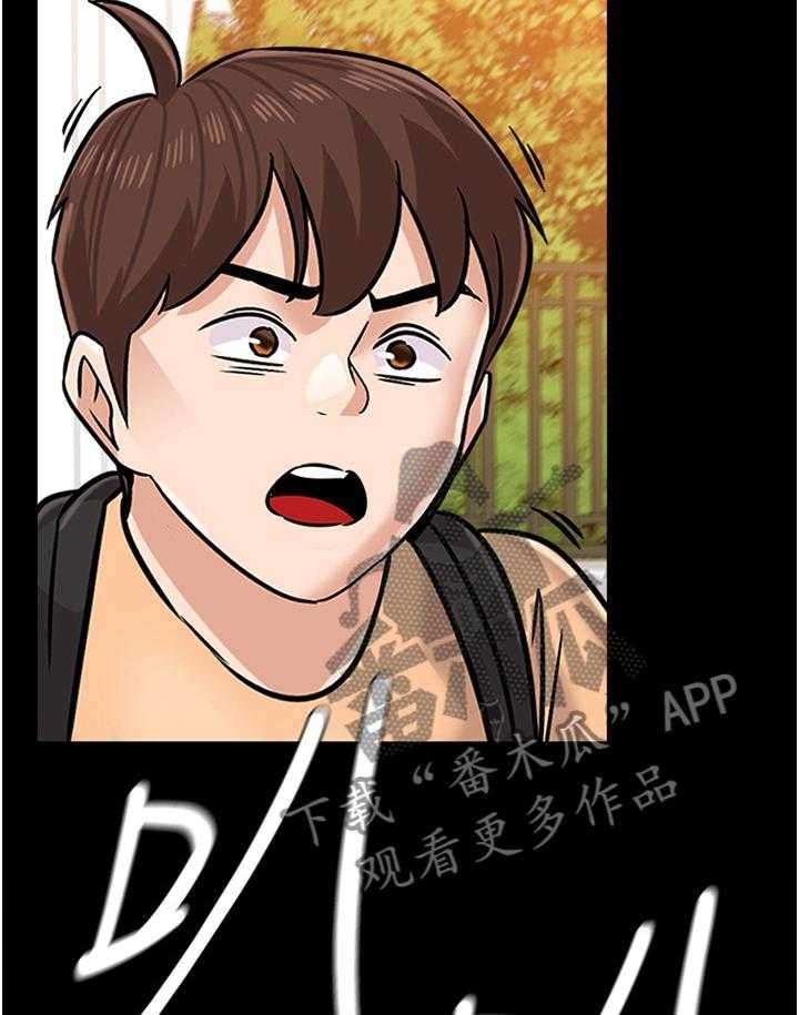 《高足》第162话 162_罪恶感 第19页
