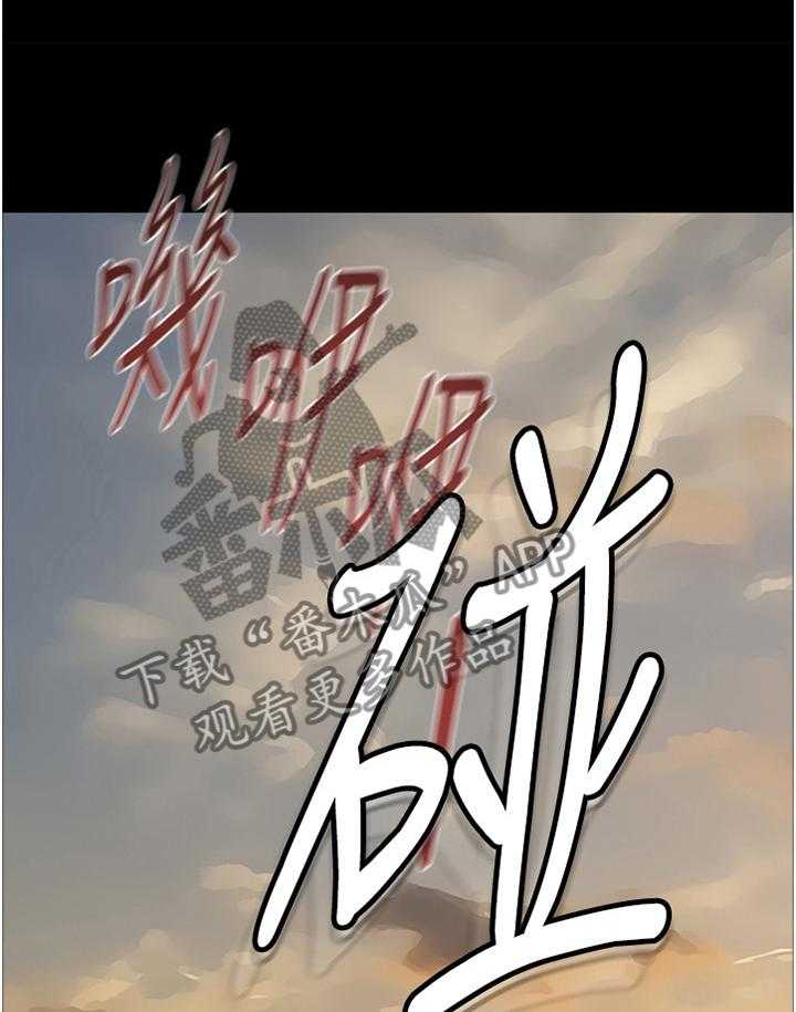《高足》第162话 162_罪恶感 第24页